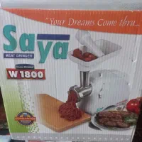 چرخ گوشت سایا نو