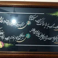 تابلو