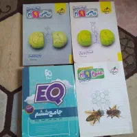 کتاب خیلی سبز +گاج