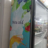 فروش وسایل سوپر مارکت ی جا