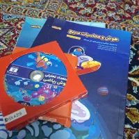 کتاب های درسی تیزهوشان هفتم