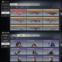 اکانت خفن کالاف ریجن هند 220