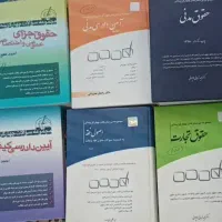 منابع کامل آزمون وکالت