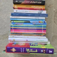 کتاب نوجوان