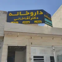 ساخت و نصب تابلوهای بنر و فلکسی.جوشکاری