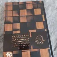 سررسید