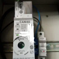 برقکار درجه یک