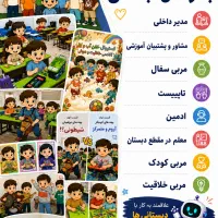 استخدام