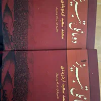 کتاب دومانلی تبریز به زبان اصلی