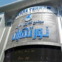۲۰ متر مغازه دو نبش دور رینگ اصلی|فروش مغازه و غرفه|تهران, میدان ولیعصر|دیوار