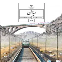 تدریس ریاضی