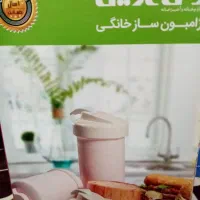 ژامبون ساز خانگی  یکبار استفاده شده، سالم درحدنو
