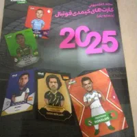 مجله کیمدی