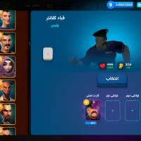 بازی ارپی سیتی