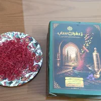 زعفران ساب برنجی