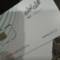 ۴خط همراه اول