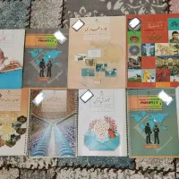 کتابهای پایه نهم و جزوه سوالات و جزوه ریاضی