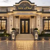 رهن و اجاره واحد همکف با حیاط اختصاصی در پاسداران