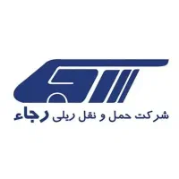 بلیت قطار اصفهان به همه جای ایران
