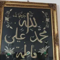 تابلو سرمه دوزی