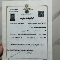 خدمات باغبانی با مهارت بالا