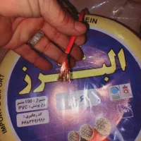 در کل ایران سیم مسی البرز کدداراین قیمت نمیدن برق