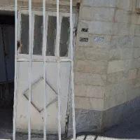 روکوب متحرک