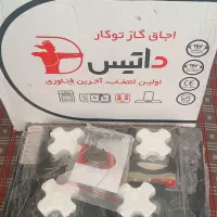 اجاق گاز صفحه ای چهار شعله مارک داتیس