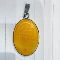 پلاک نقره عقیق با حکاکی دعای شرف الشمس