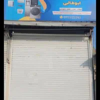 استخدام کارگر آشنا فنی بازنشسته یا جوان