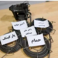 لوله بازکنی(صداقت)بومهن.رودهن پردیس.8فاز11و4و2و3و1