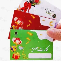 هدیه رایگان ۵۰۰تومنی