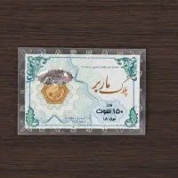 پلاک طلای ماربر