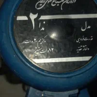 بلندگو دوره گردی