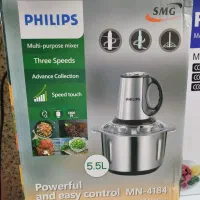 خرد کن فیلیپس  ظرفیت بزرگ ۵.۵ لیتری جنس اصل ضمانتی