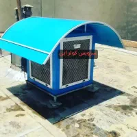 سرویس کولر ابی