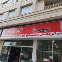 استخدام آموزش رایگان تعمیرات پکیج و آبگرمکن