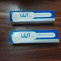 پماد آلفا