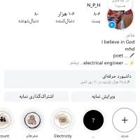 اکانت فروشی اینستا اینستاگرام پیج فروشی