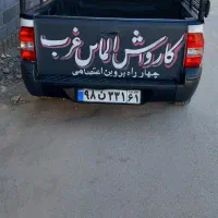 موتورشویی