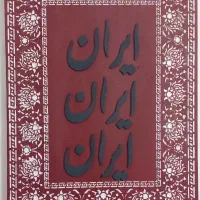 تابلو دکوراتیو
