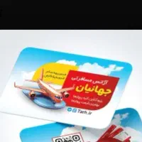 بلیت مطلا،کار در منزل