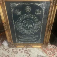 قاب چوبی آیه قرآنی