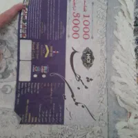 فرش نگین مشهد ۱۲متری