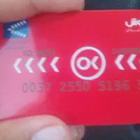 کارت خرید