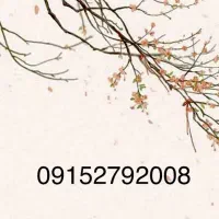 سیم کارت همراه اول