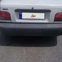 پراید