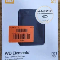 هارد ۲ ترابایت وسترن دیجیتال