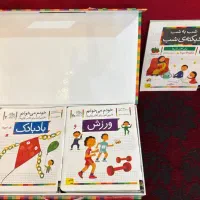 خودم می خوانم و الفبا کلاس اول