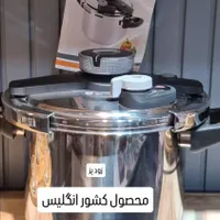 زود پز